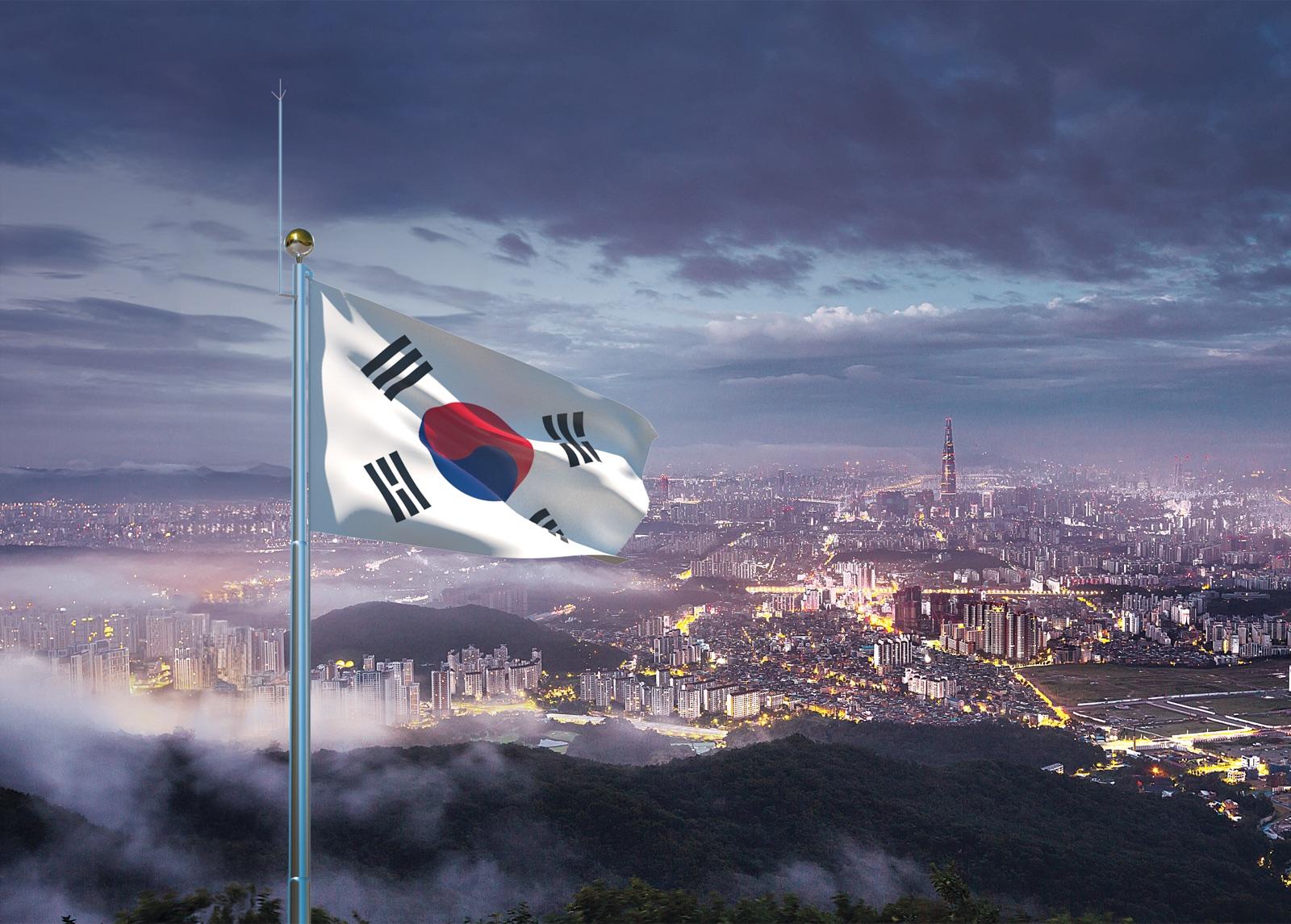 아차산 태극기 동산